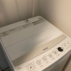 洗濯機 4.5kg 39Lハイアール  2016年製　 脱水不可