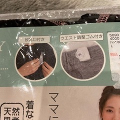 マタニティの画像