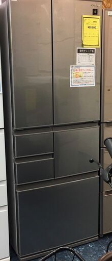 シャープ  SHARP  冷蔵庫  ST-F502F-S  2020年製  シルバー
