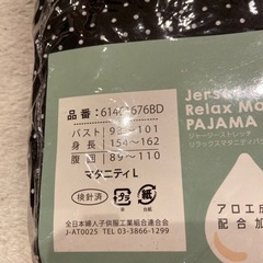 マタニティの画像