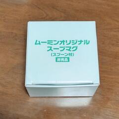 ムーミン🌟スープマグの画像