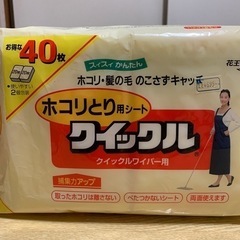 【未使用品】クイックルワイパー　ホコリ取り用取り替えシート40枚入り