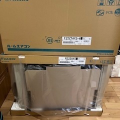 【新品未使用】ダイキン エアコン 自動お掃除機能付き  6畳 S...