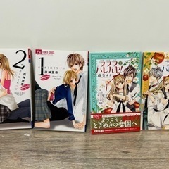 少女漫画まとめ売り16冊の画像
