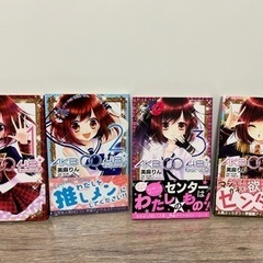 少女漫画まとめ売り16冊の画像