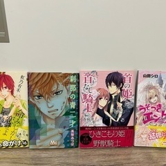 少女漫画まとめ売り16冊の画像