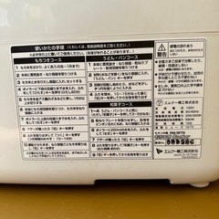 交渉可能🉑エムケー精工 MKseiko RM-18TN  もちつき機　美品の画像