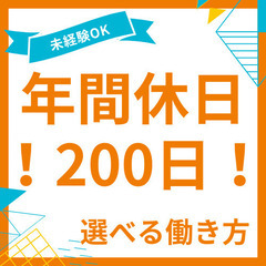 ⭐️プロスポーツ選手送迎あり⭐️送迎ドライバー！ー神奈川県 横浜...