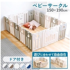 子供用品 安全、保護グッズ