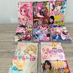 まりもの花、少女漫画