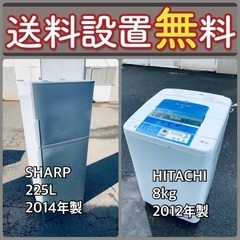 今だけのチャンス‼️驚愕の価格で冷蔵庫&洗濯機セット販売中⭐️送料・設置無料⭐️9