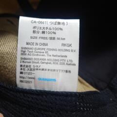 服/ファッション 小物 帽子の画像