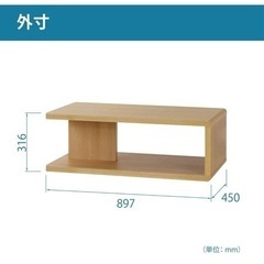 家具 ローテーブル