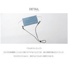 マルチストラップ（カーキー）差し上げますの画像