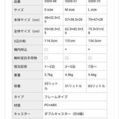 新品未使用　スーツケース　キャリーケース　レジェンドウォーカー　3〜5泊の画像