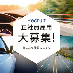 ⭐️プロスポーツ選手送迎あり⭐️送迎ドライバー！ー神奈川県 横浜...