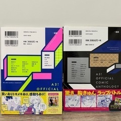 A3、コミック2冊の画像
