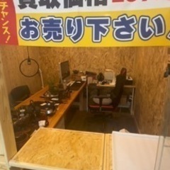 🍀小倉北区人気のリサイクルショップがリニューアルオープンしました🍀商品はいろいろあります、基本的に早い者勝ちです。気になる商品があればお早めにどうぞ、売れ切れごめんです - 地元のお店