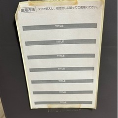 カインズ　引き出し書類収納ケースの画像