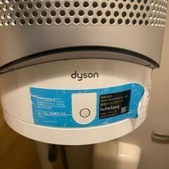 【オシャレで涼しい🍉】DysonHot&Cool　温風+冷風+空気清浄機 1台で3役　の画像