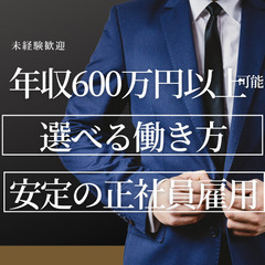 ⭐️プロスポーツ選手送迎あり⭐️送迎ドライバー！ー埼玉県 さいた...