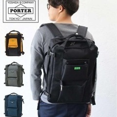 Porter ユニオンリュックサックの画像