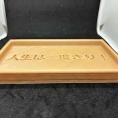 ハンドメイド　3Dプリンター　小物入れ　アクセサリーケース　トレイの画像