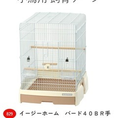 とりかご　イージーホームバード40