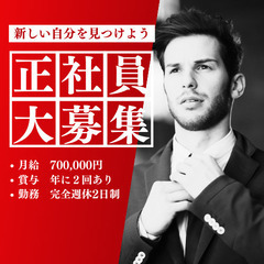⭐️プロスポーツ選手送迎あり⭐️送迎ドライバー！ー大阪市 西区ー
