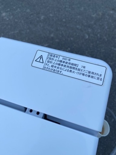 ?全自動電気洗濯機㊗️保証あり✅配送設置可能