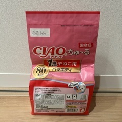 【6個セット】いなば CIAO チャオ ちゅーる 子猫用 バラエティ80本の画像
