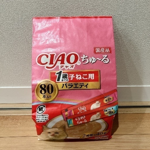 【6個セット】いなば CIAO チャオ ちゅーる 子猫用 バラエティ80本