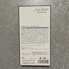 着圧レギンスの画像