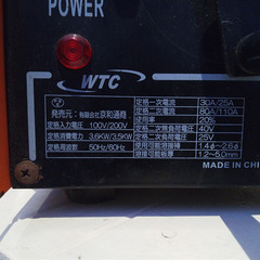 アーク溶接機 100V/200Vの画像