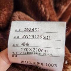 西川の毛布