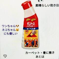 お値下げ⭕生活雑貨 殺虫剤 芳香剤、消臭剤の画像