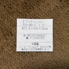 【新品 未使用】LAURA ASHLEY HOME ポケットティッシュ&小物ケース　フラワー×ドット柄 の画像