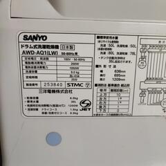 ドラム式洗濯機家電 生活家電 洗濯機