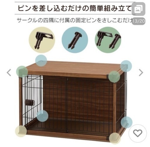 ペットサークル　ペットケージ　トイレトレー等　セット