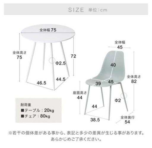 LOWYA ダイニングテーブルセット