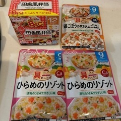 食品　離乳食　ベビーフード