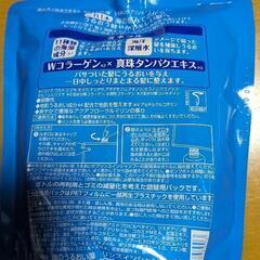 リンスインシャンプー詰替え用の画像