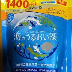 リンスインシャンプー詰替え用