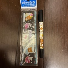 新品未使用　リラックマ　文房具
