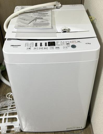 家電 生活家電 洗濯機