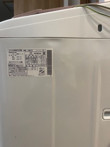 引取限定　HITACHI 洗濯機 BW-7WV