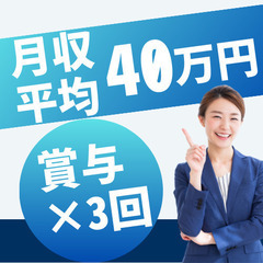 ✅月収50万円以上】タレント送迎あり✅〇東京都 江戸川区〇