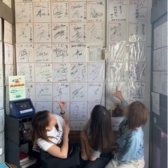 【受付終了。16名の参加でした】サウナ・サ活　6/8(土)東京から静岡しきじに行きましょう！ - 豊島区