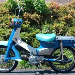 カブ90カスタム　角目　ビッグドラム　(No.2162)の画像