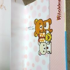 【新品 未使用】リラックマ　だらだらカードブック　(ポストカード本)の画像